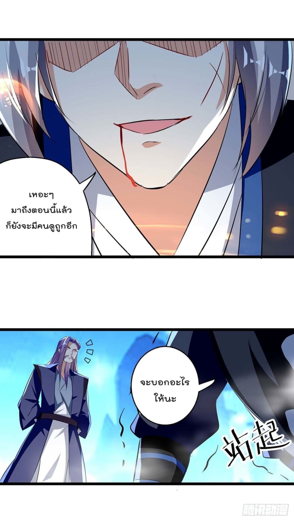 Emperor LingTian 244 (8)